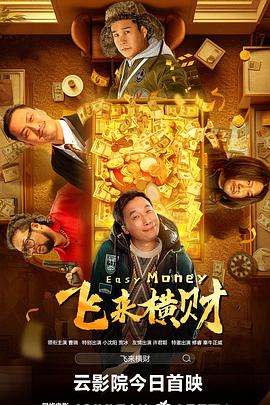 给我看免费高清在线观看